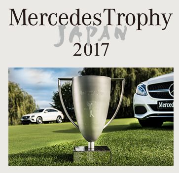 Mercedes Trophy JAPAN 2017