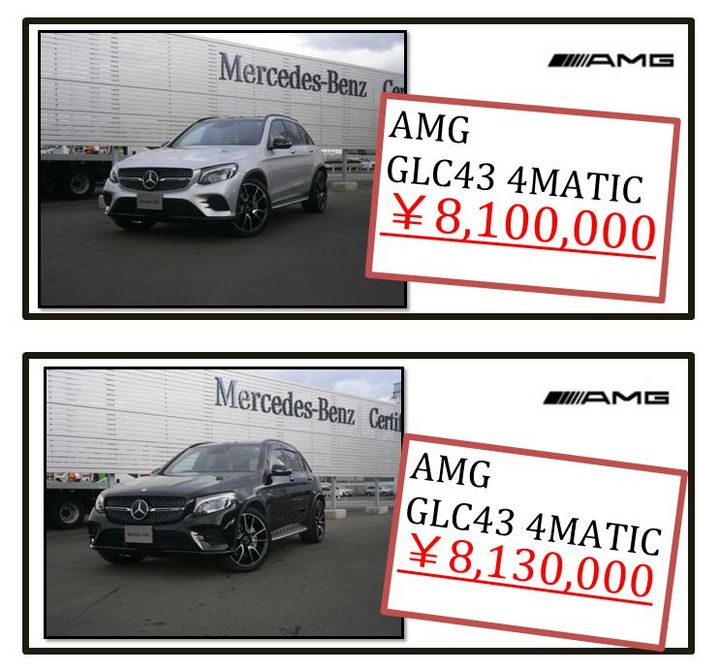 6月度　AMG　Certified car fair