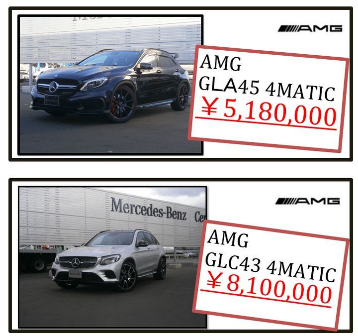 6月度　AMG　Certified car fair Ⅱ