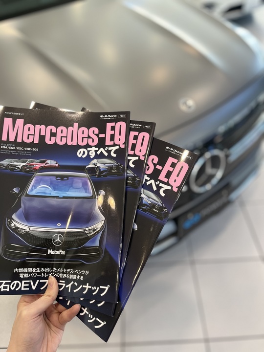 MercedesｰEQのすべて！