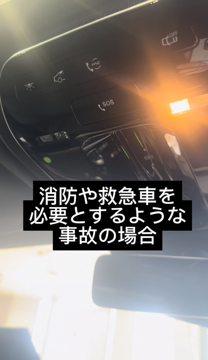 このボタン何だっけ？🤔