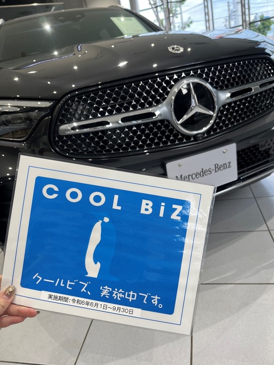 クールビズ実施のお知らせ📢