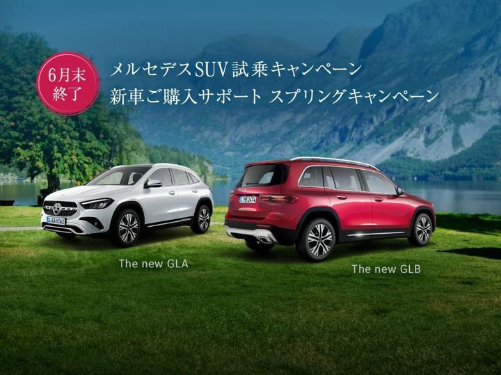 【予告】アーリーサマーSUVフェア開催！