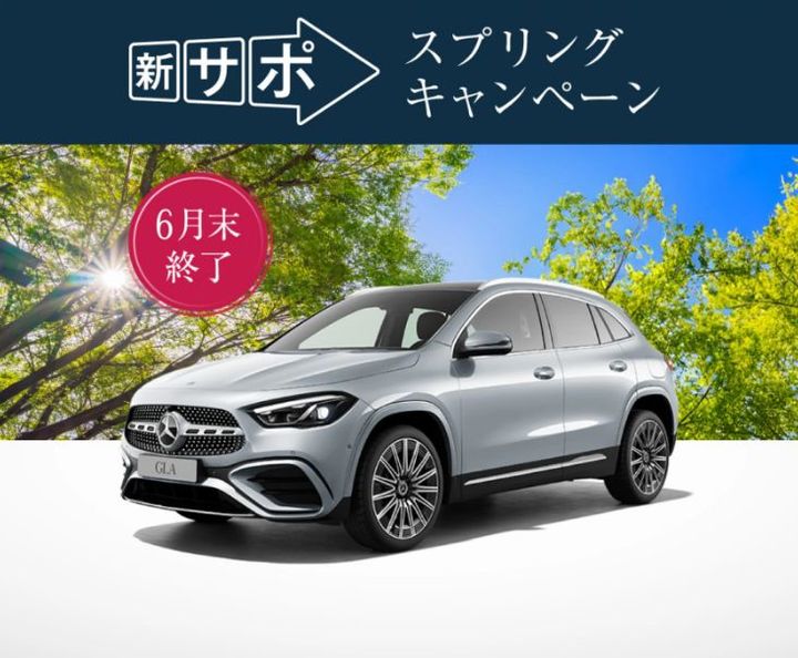 【予告】アーリーサマーSUVフェア開催！