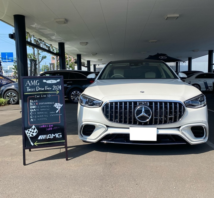 AMG Test Drive Fair 2024 開催中！