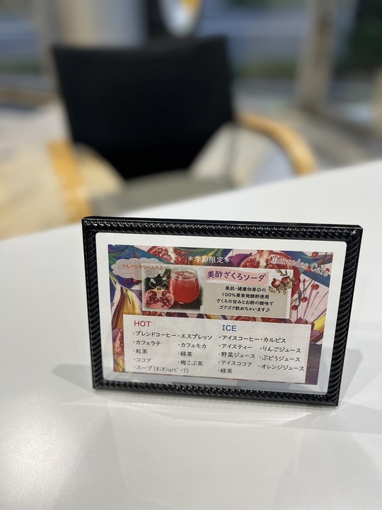 9月の限定ドリンク🍹