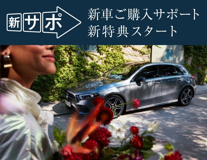 【予告】オータムドライビングフェア開催♪