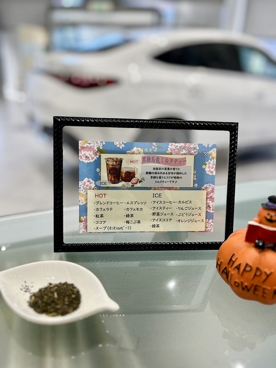 10月の季節限定ドリンクは・・・？