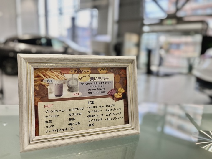 ほっこり秋の味覚