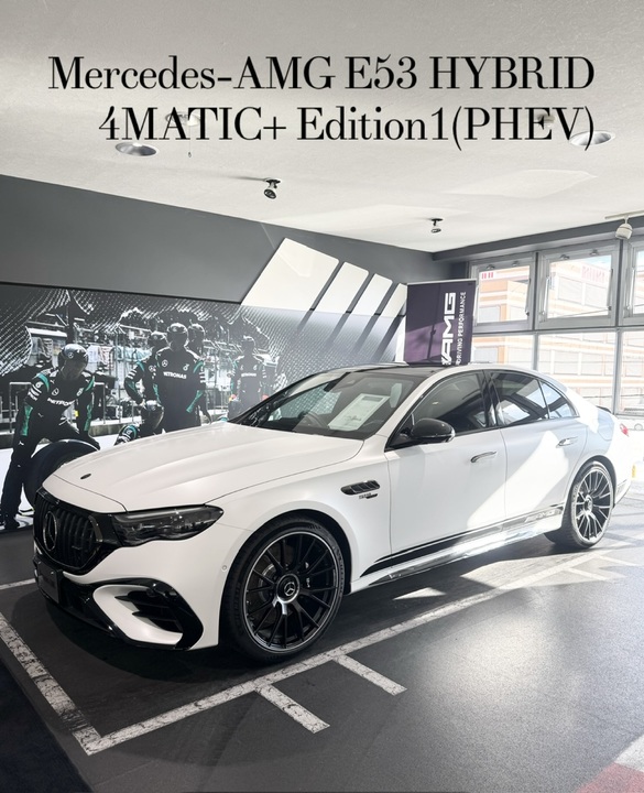 Mercedes-AMG E53 HYBRID 4MATIC+ Edition1(PHEV)💡🏁⚡️