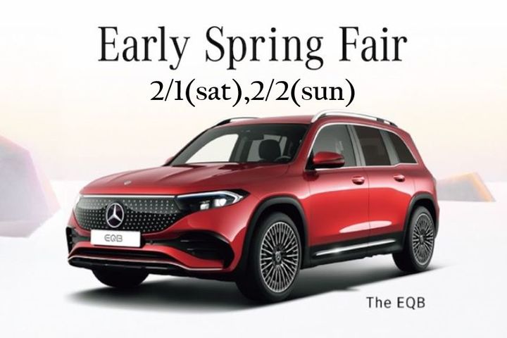 【予告】Early Spring Fair✨