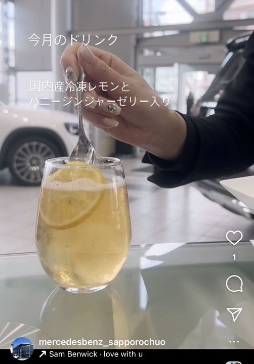 大好評🍋🍯