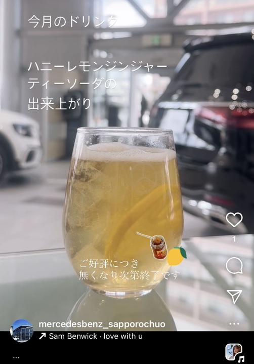 大好評🍋🍯