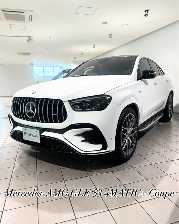展示車のご案内💁🏼‍♀️<GLE53 Coupe