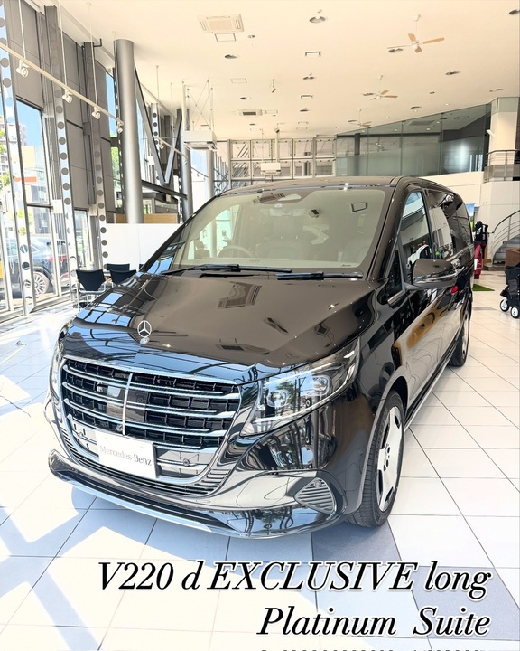 展示車のご案内💁🏼‍♀️<V220d EXCLUSIVE long Platinum Suite