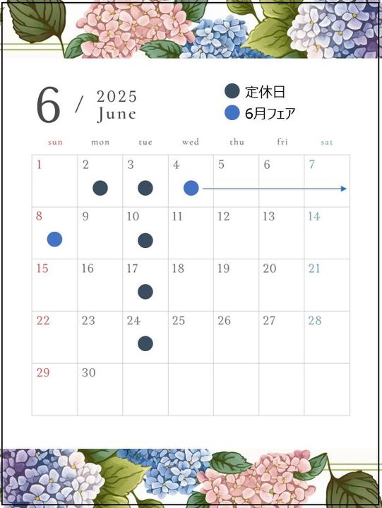 6月定休日とフェアのお知らせ📢