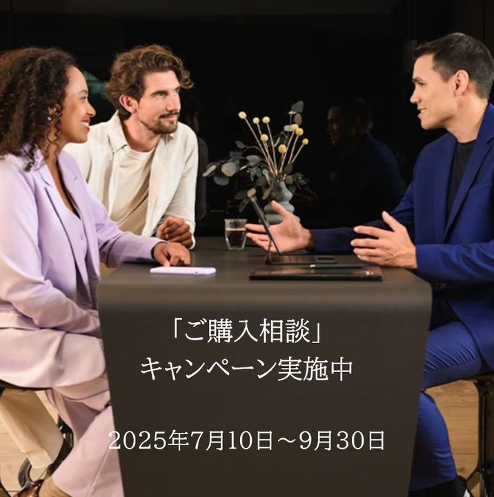 【予告】Urban Starsデビューフェア開催！