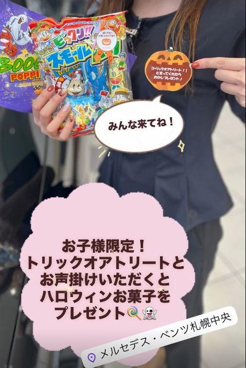 秋の味覚といえば・・・？