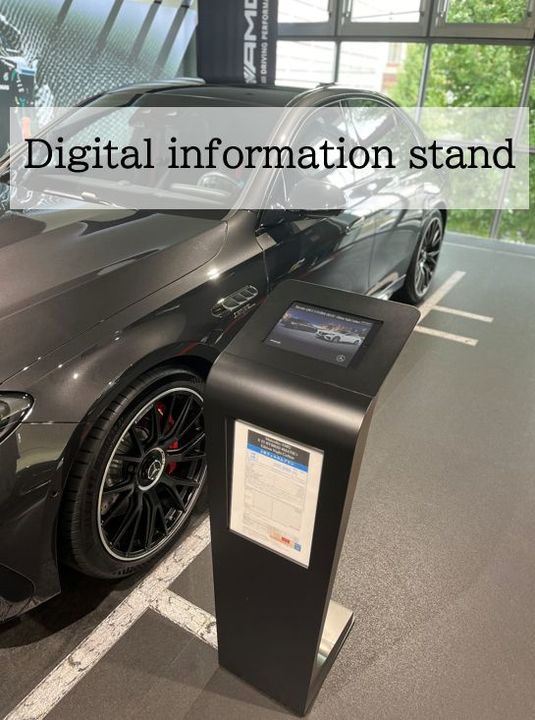 デジタルインフォメーションスタンド設置しました！