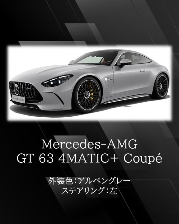 【予告】ラグジュアリーフェア開催