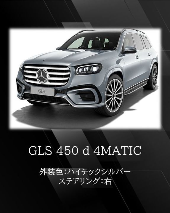 【予告】ラグジュアリーフェア開催