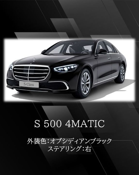 【予告】ラグジュアリーフェア開催