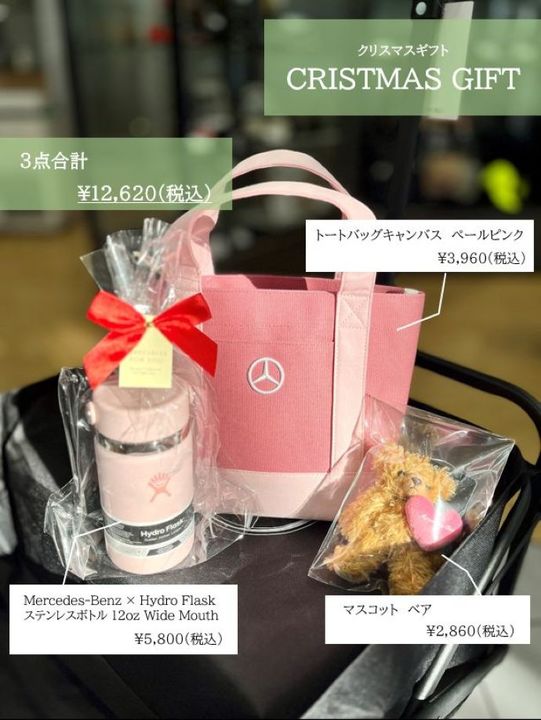 【予告】ノベルティキャンペーン🎁