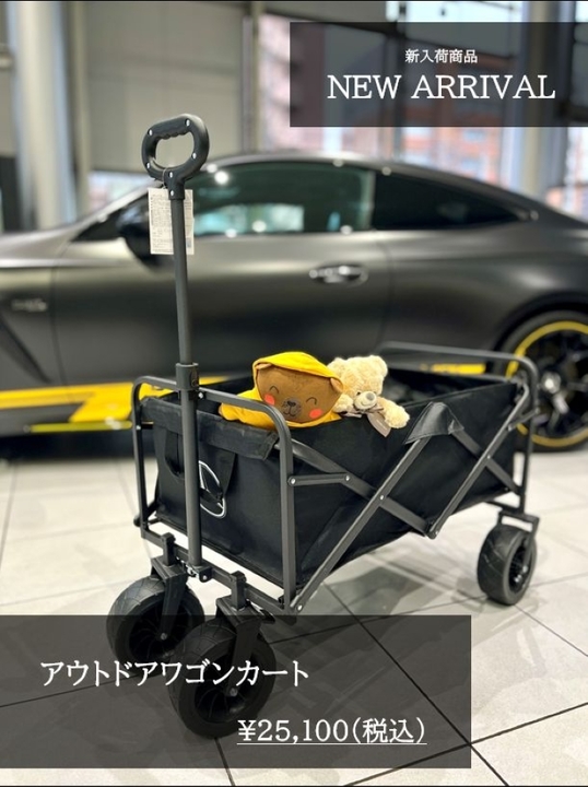 【予告】ノベルティキャンペーン🎁