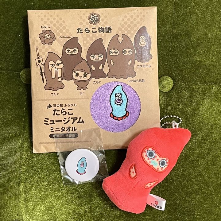 マガジン入荷しました♪