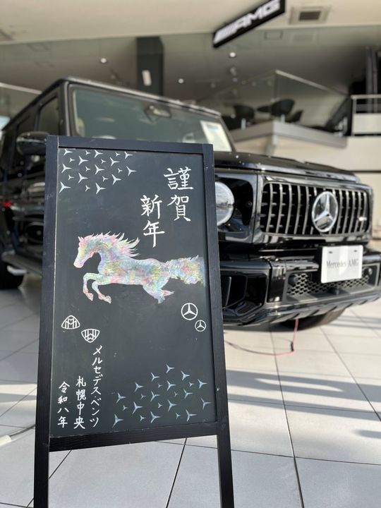 明けましておめでとうございます🗻⛩️