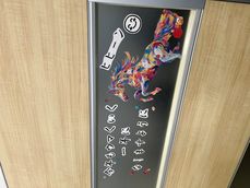 明けましておめでとうございます🗻⛩️