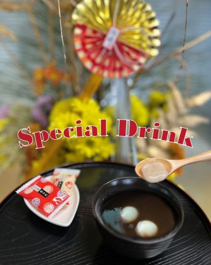 和の心・・・🍵