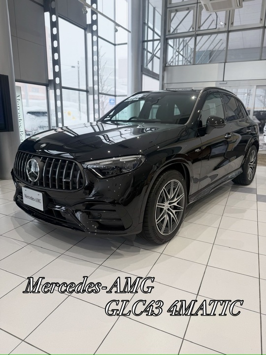 展示車のご案内💁🏼‍♀️＜Mercedes-AMG GLC43 4MATIC