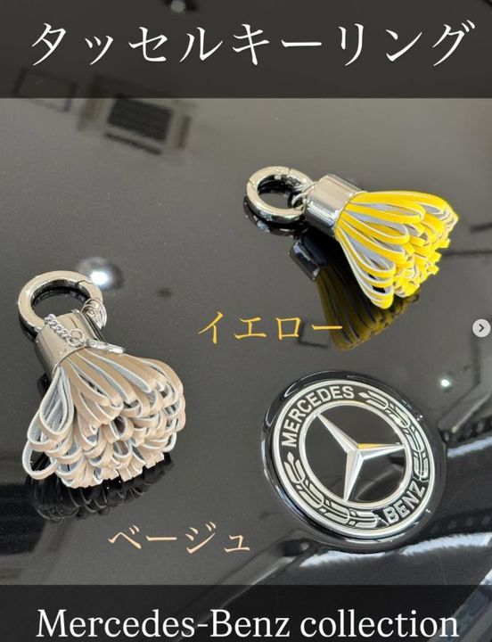 《NEW》Mercedes-Benz Collection