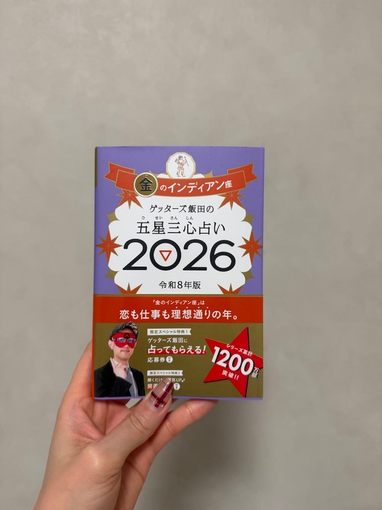 今日から３月です🌸