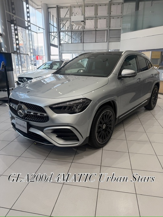 展示車のご案内💁🏼‍♀️＜GLA200d 4MATIC Urban Stars