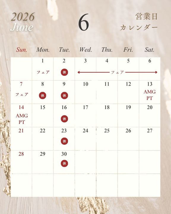 6月定休日とフェアのお知らせ📢