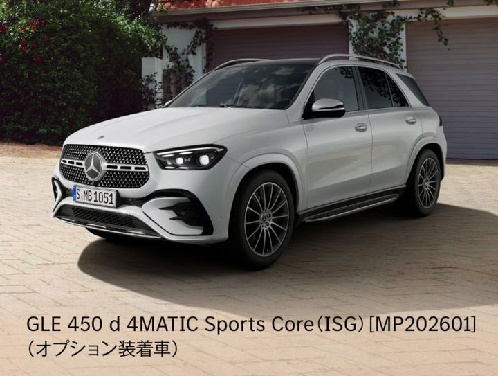 メルセデスアーリーサマーキャンペーン実施中!
