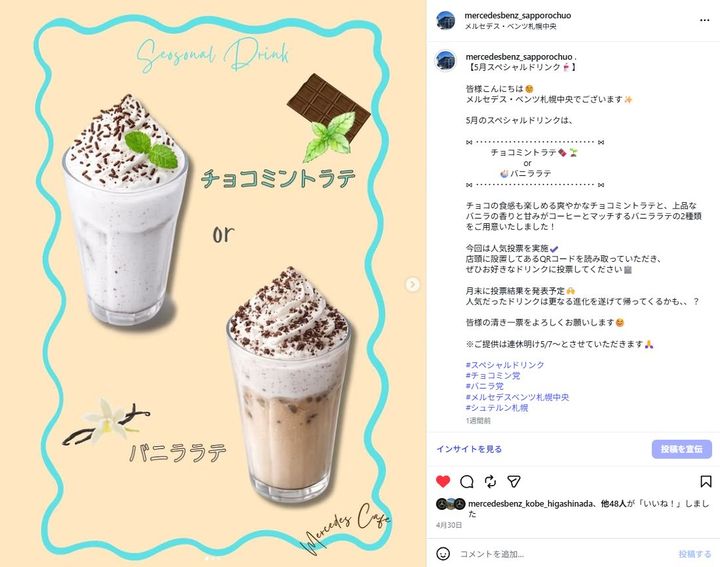 結果発表！！！！