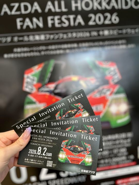 車好きにはたまらない…
