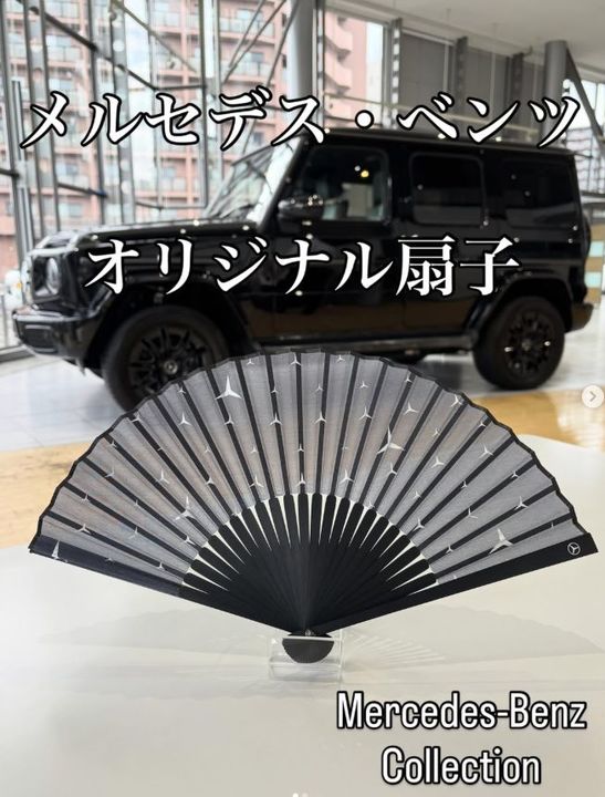 《NEW》Mercedes-Benz Collection