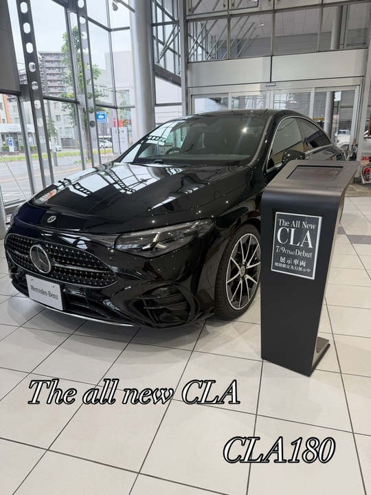 【新型CLA 特別展示】