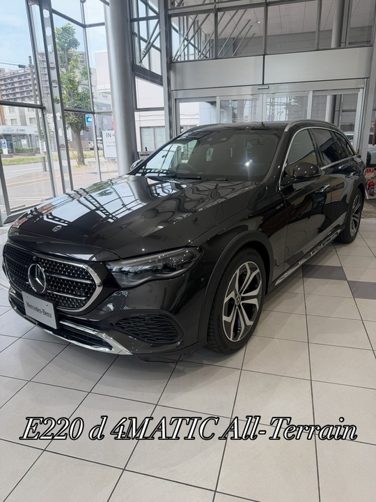 展示車のご案内💁🏼‍♀️<E220d 4MATIC All Terrain