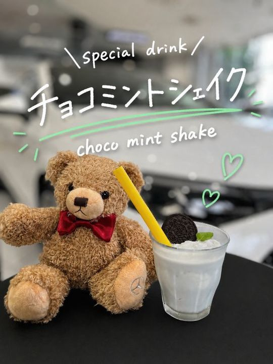 ひんやりすーすー