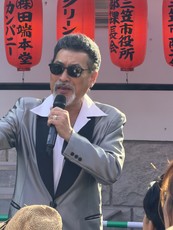 さいとうのなつやすみ2026