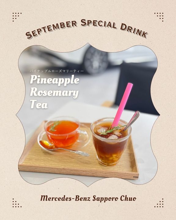 9月のスペシャルドリンク🥤