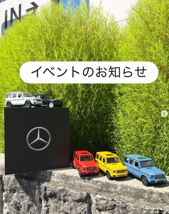 イベントのお知らせ