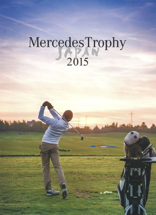 Mercedes Trophy JAPAN 2015