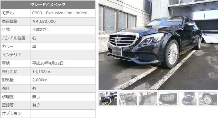 *中古車2台追加しました*