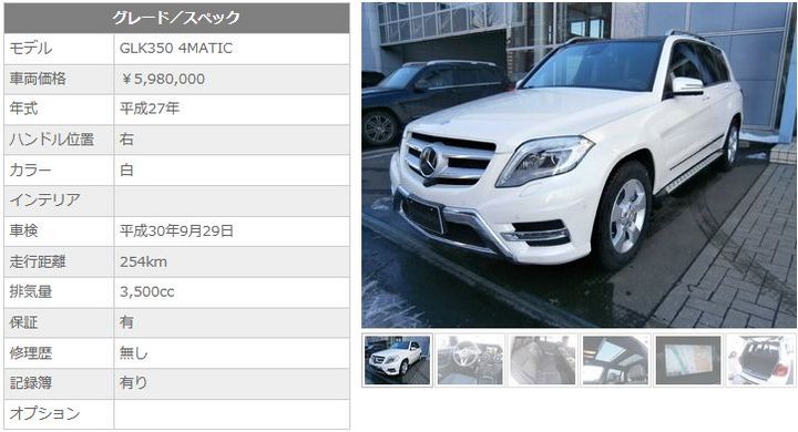 *中古車2台追加しました*